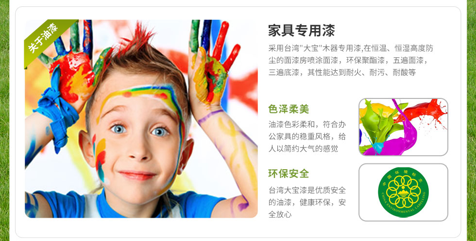 胡桃原木色實(shí)木辦公家具優(yōu)勢(shì)