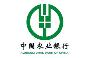 中國(guó)農(nóng)業(yè)銀行